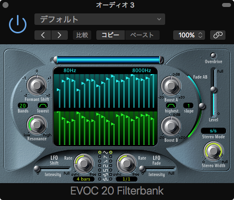 EVOC 20 Filterbank