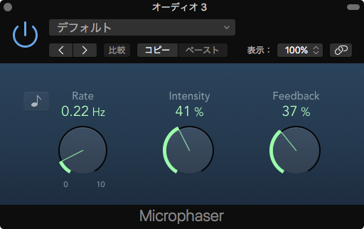MicroPhaser